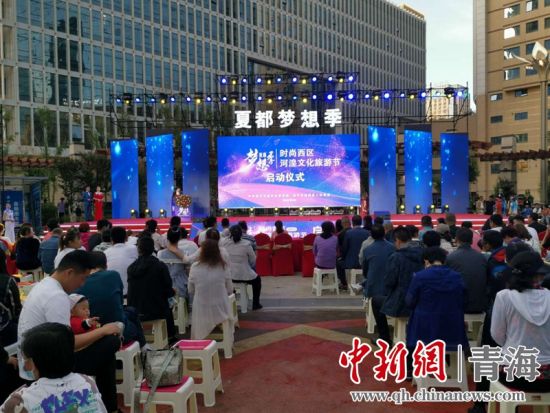 ͼΪÆô¶¯ÒÇʽÏÖ³¡¡£ÀîöÁ Éã ͼΪÆô¶¯ÒÇʽÏÖ³¡¡£ÀîöÁ Éã