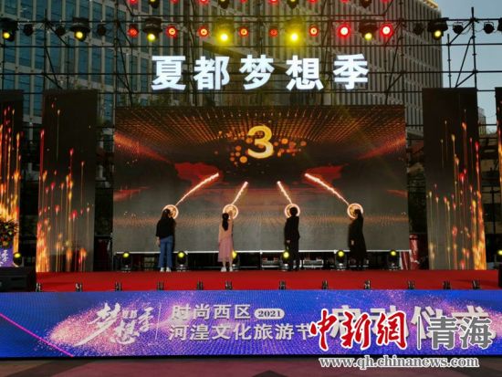 ͼΪÆô¶¯ÒÇʽÏÖ³¡¡£ÀîöÁ Éã ͼΪÆô¶¯ÒÇʽÏÖ³¡¡£ÀîöÁ Éã