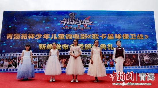 图为发布会现场。李赟摄。 图为发布会现场。李赟摄。