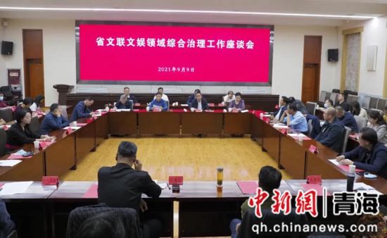 图为座谈会现场。东治摄 图为座谈会现场。东治摄