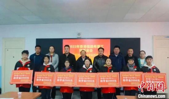 ͼΪÖúѧ½ð·¢·ÅÏÖ³¡¡£¡¡¹ûÂåÖÝÕþÐ ¹©Í¼ ͼΪÖúѧ½ð·¢·ÅÏÖ³¡¡£¡¡¹ûÂåÖÝÕþÐ ¹©Í¼