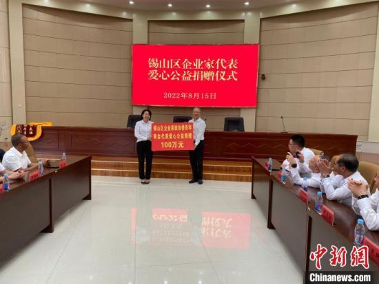 ͼΪÎýÉ½Çø·½ÃæÏòÇຣ»¯Â¡¾èÔù×ʽð¡£(×ÊÁÏͼ) ÀîÓñ·å ¹©Í¼ ͼΪÎýÉ½Çø·½ÃæÏòÇຣ»¯Â¡¾èÔù×ʽð¡£(×ÊÁÏͼ) ÀîÓñ·å ¹©Í¼