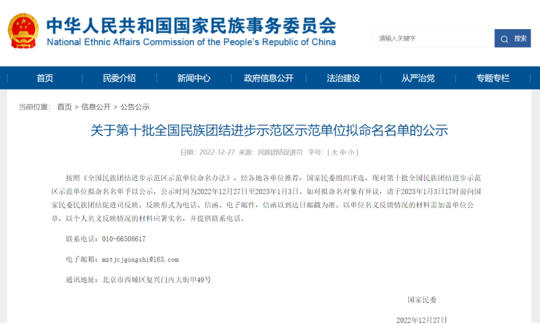 ��ʾԭ�ġ���ͼ���л����񹲺͹�������������ίԱ�����