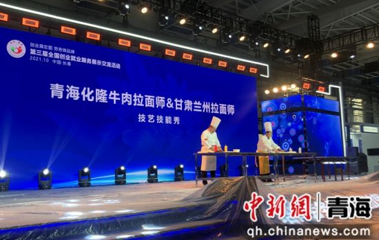 ͼΪ»î¶¯ÏÖ³¡¡£»¯Ðû ¹©Í¼ ͼΪ»î¶¯ÏÖ³¡¡£»¯Ðû ¹©Í¼