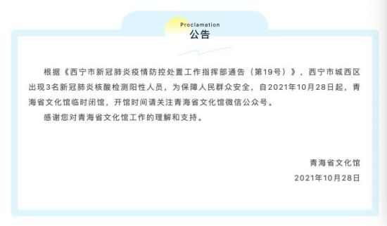 ͼΪ�ຣʡ�Ļ�����ͣ���Ź��档���ຣʡ�Ļ�����������ͼ