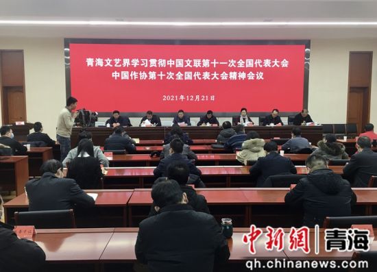 ͼΪ»áÒéÏÖ³¡¡£Ê¡ÎÄÁª¹©Í¼ ͼΪ»áÒéÏÖ³¡¡£Ê¡ÎÄÁª¹©Í¼