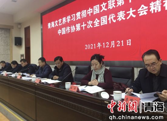 ͼΪ»áÒéÏÖ³¡¡£Ê¡ÎÄÁª¹©Í¼ ͼΪ»áÒéÏÖ³¡¡£Ê¡ÎÄÁª¹©Í¼