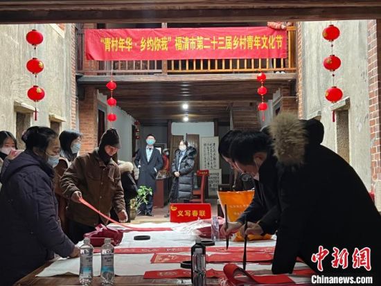 ¡°Çà´åÄ껪¡¤ÏçÔ¼ÄãÎÒ¡±¸£ÇåÊеڶþÊ®Èý½ìÏç´åÇàÄêÎÄ»¯½ÚÔÚ¸£ÇåÊн¾µÕòÄÏÏü´å¾ÙÐС£¡¡ÎÌɺ¡¡Éã ¡°Çà´åÄ껪¡¤ÏçÔ¼ÄãÎÒ¡±¸£ÇåÊеڶþÊ®Èý½ìÏç´åÇàÄêÎÄ»¯½ÚÔÚ¸£ÇåÊн¾µÕòÄÏÏü´å¾ÙÐС£¡¡ÎÌɺ¡¡Éã