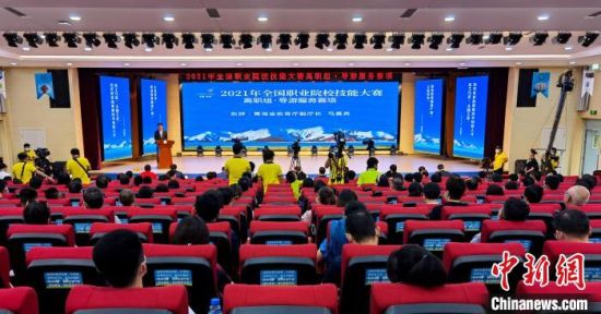 ͼΪȫ��ְҵ���ܴ�����ְ�鵼��רҵ�ຣ������(����ͼ) ���� ��