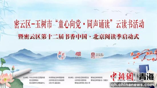 ͼΪ»î¶¯º£±¨¡£ÓñÊ÷ÊÐίÐû´«²¿¹©Í¼ ͼΪ»î¶¯º£±¨¡£ÓñÊ÷ÊÐίÐû´«²¿¹©Í¼