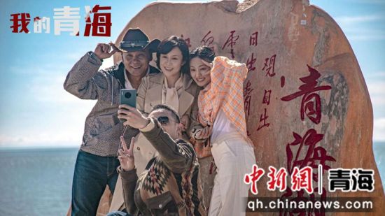 图为电影《我的青海》剧照。 摄制组供图 图为电影《我的青海》剧照。 摄制组供图