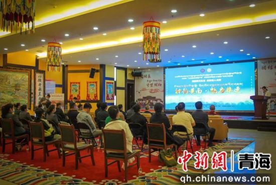 图为《神韵黄南·魅力非遗》宣传片发布会现场。 黄宣供图 图为《神韵黄南·魅力非遗》宣传片发布会现场。 黄宣供图