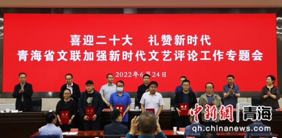 ͼΪΪ��������Ա�䷢Ƹ��֤�顣�ຣʡ������ͼ