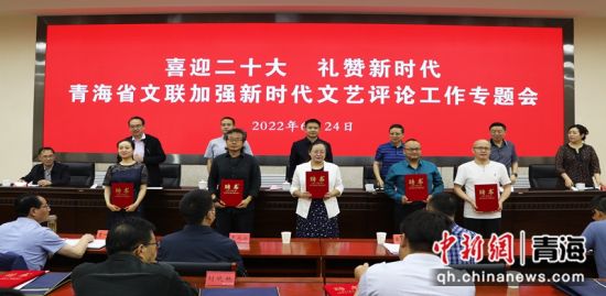 ͼΪΪ��������Ա�䷢Ƹ��֤�顣�ຣʡ������ͼ