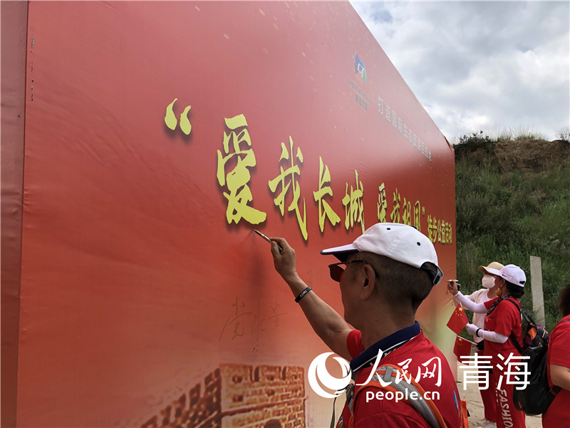 徒步爱好者们。人民网 刘沛然摄