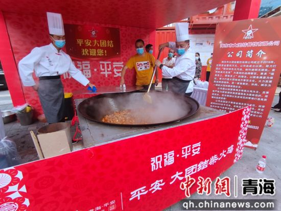 ͼΪƽ������ɫ��ʳ����𼦡�չʾ������ ��