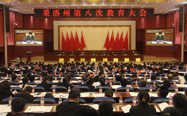 »áÒéÏÖ³¡¡£¹ûÂåÖÝίÐû´«²¿¹©Í¼