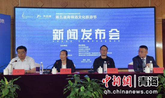 图为新闻发布会现场。 祁增蓓摄 图为新闻发布会现场。 祁增蓓摄