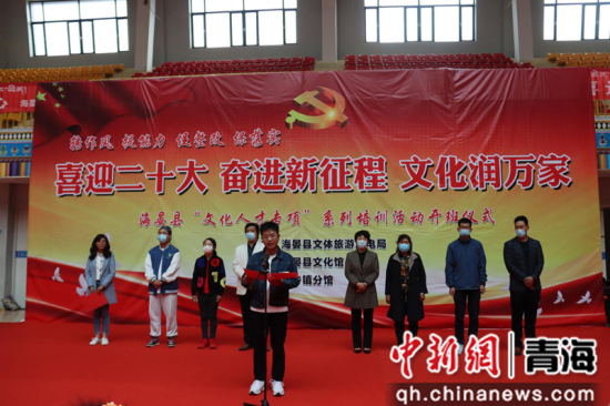 图为活动现场。海晏县文化馆 供图 图为活动现场。海晏县文化馆 供图