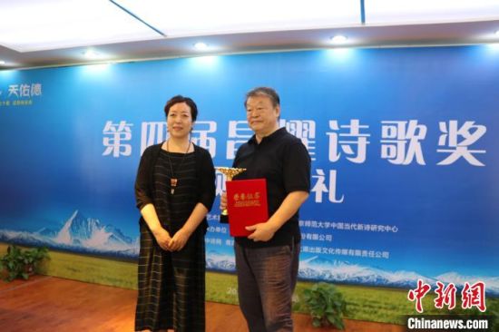 ͼΪ�ຣʡ��Э��ϯ÷׿Ϊ�����ɰ佱�����ຣʡ������ͼ