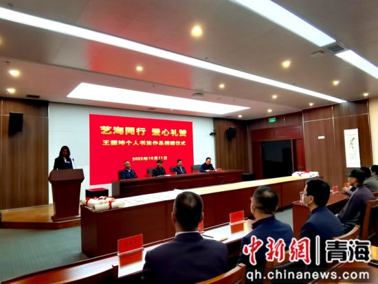 ͼΪ¾èÔùÒÇʽÏÖ³¡¡£ÕÅÌí¸£ Éã ͼΪ¾èÔùÒÇʽÏÖ³¡¡£ÕÅÌí¸£ Éã