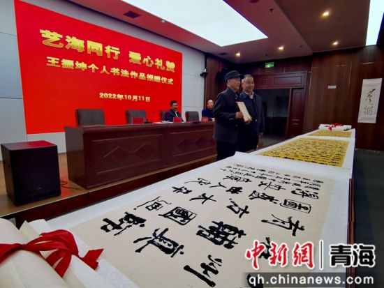 ͼΪ¾èÔùÒÇʽÏÖ³¡¡£ÕÅÌí¸£ Éã ͼΪ¾èÔùÒÇʽÏÖ³¡¡£ÕÅÌí¸£ Éã