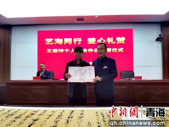 ͼΪ¾èÔùÒÇʽÏÖ³¡¡£ÕÅÌí¸£ Éã ͼΪ¾èÔùÒÇʽÏÖ³¡¡£ÕÅÌí¸£ Éã