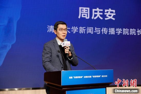 ͼΪ�廪��ѧ�����봫��ѧԺԺ�����찲�����ݽ��� ��������� ������ ��