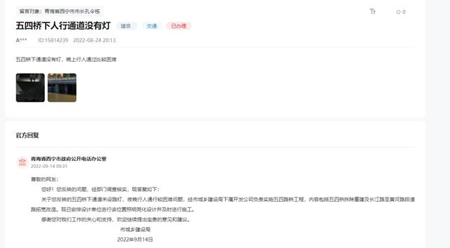 ��ͼ�����������쵼���԰塱