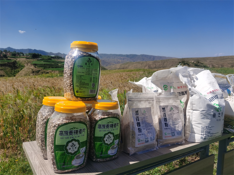 ��ɫũ����Ʒ��ͬ����ί��������ͼ