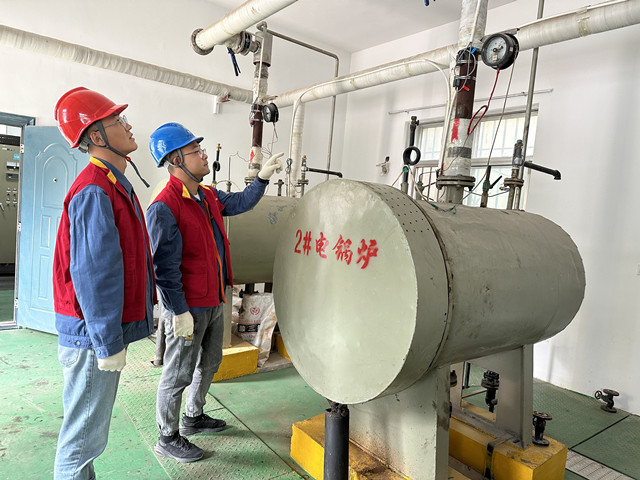 ���ҵ����ຣ��������Դ������ƽ����������Ա����Ӷ�Ա������лռǬ���ŷ���ú�ĵ硱�ͻ��������ͻ������ů�豸��ʢ��㣩