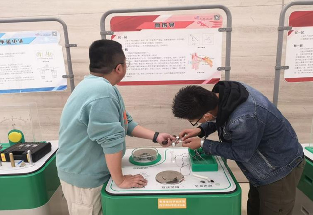 ������Ա�������Ƽ���չƷ�Ϳ��մ���չƷչ����м��ά�޹����������п�ѧ����Э�ṩͼ