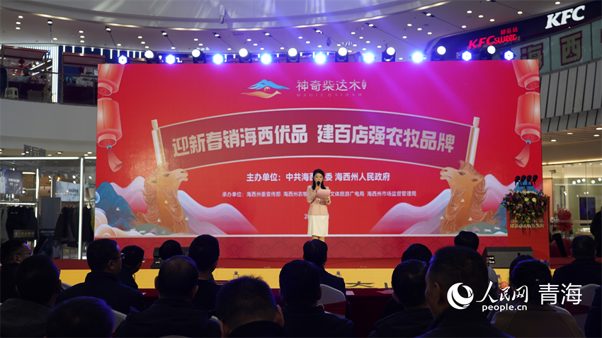 »î¶¯ÏÖ³¡¡£ÈËÃñÍø¼ÇÕß ÕÅÀòƼÉã