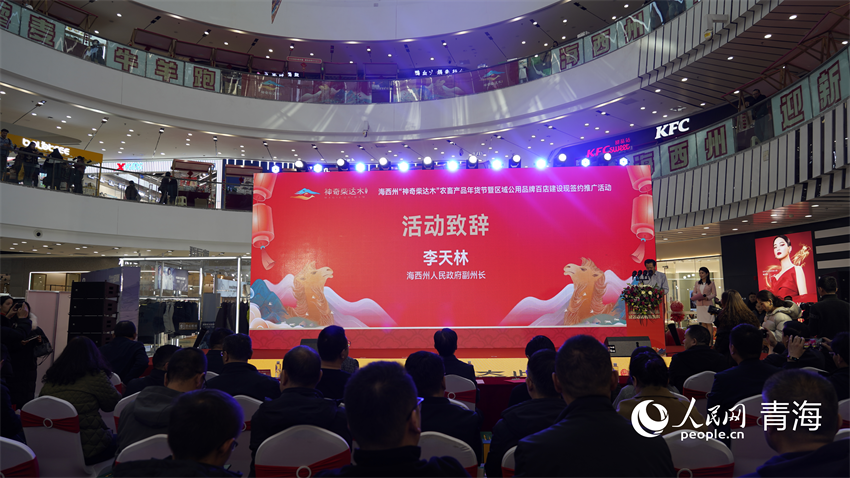 º£Î÷ÖÝÈËÃñÕþ¸®¸±Öݳ¤ÀîÌìÁÖÖ»¶Ó´Ç¡£ÈËÃñÍø¼ÇÕß ÕÅÀòƼÉã