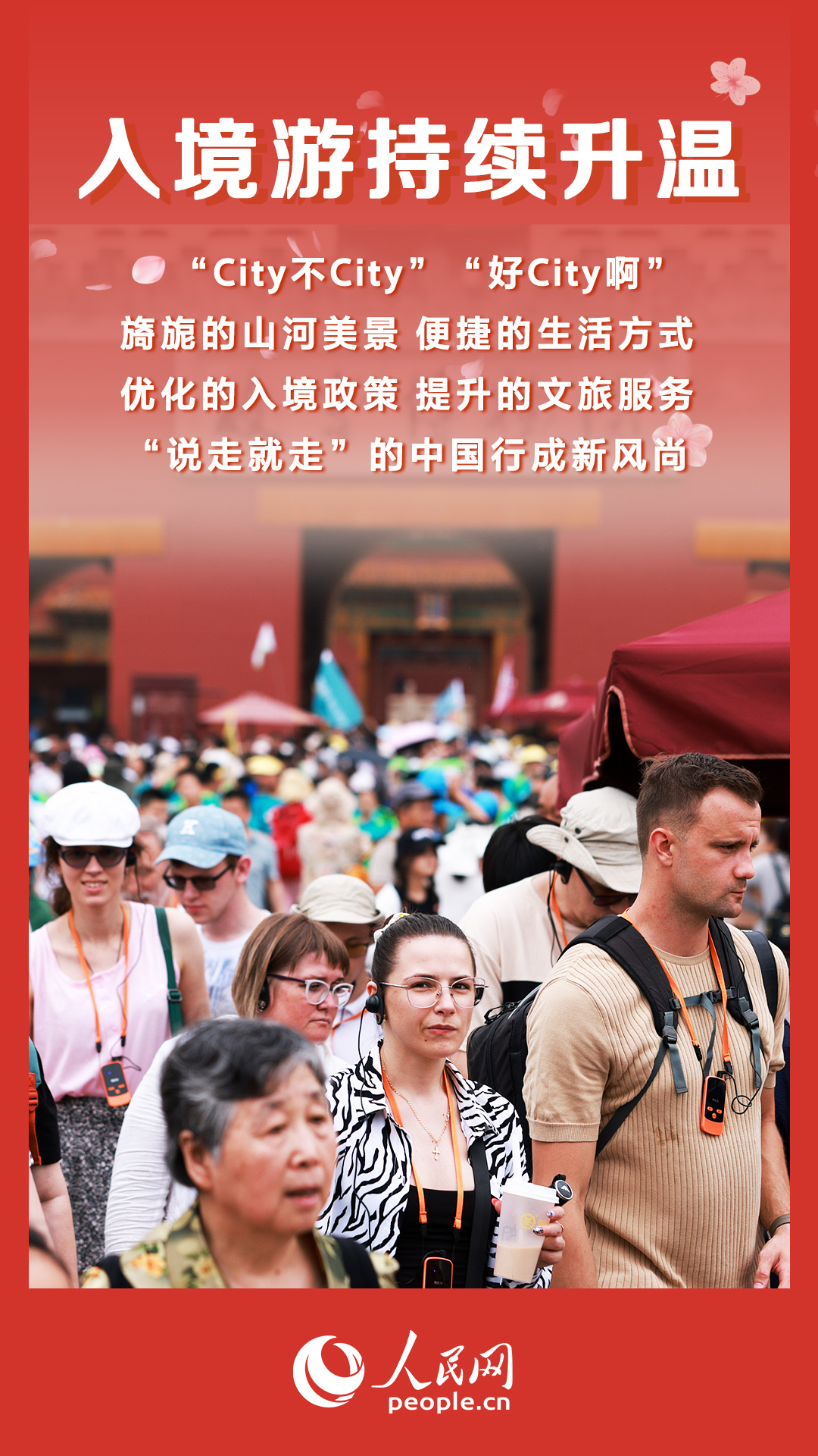 (图片来源:视觉中国)