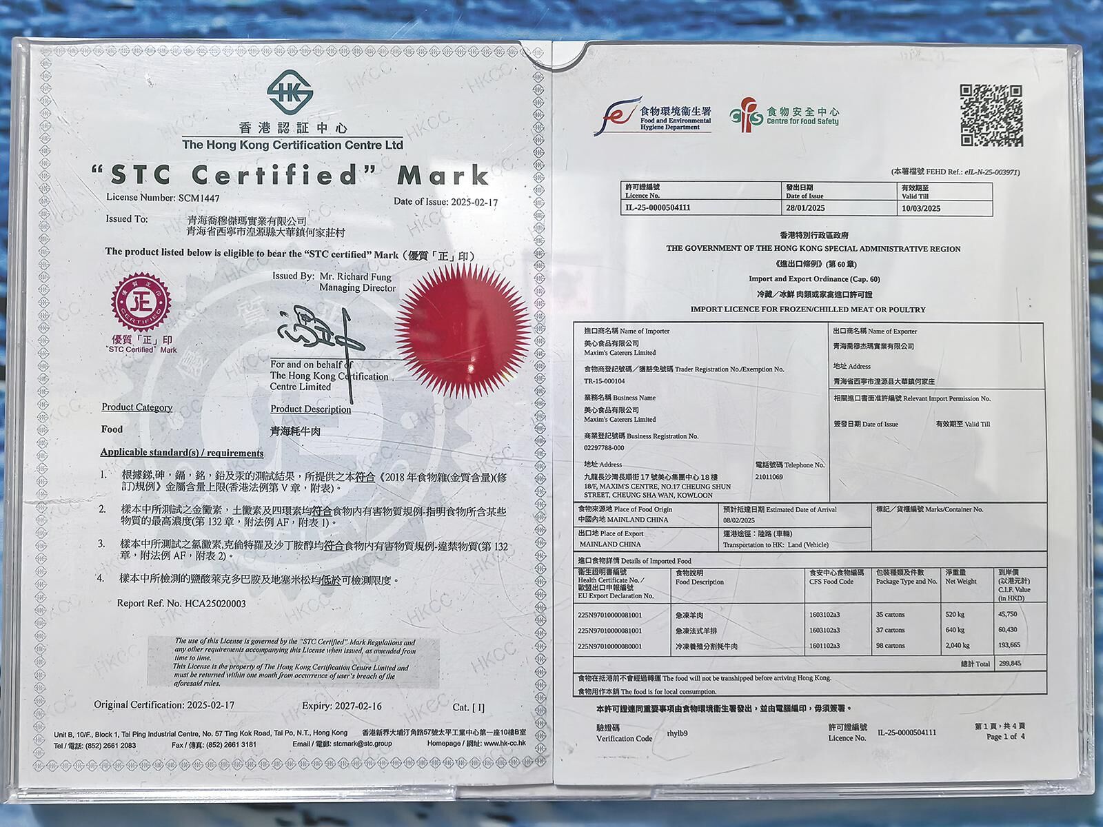 QQͼƬ20250605061955