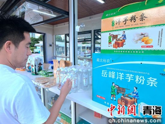 Í¼ÎªÌØÉ«Å©²úÆ·ÏÖ³¡£¬ÊÐÃñפ×ãä¯ÀÀ¡£ÀîöÁ Éã Í¼ÎªÌØÉ«Å©²úÆ·ÏÖ³¡£¬ÊÐÃñפ×ãä¯ÀÀ¡£ÀîöÁ Éã