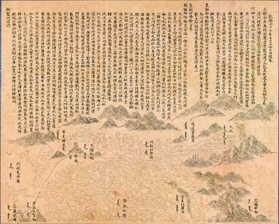 ÇåǬ¡ËÄÊ®ÆßÄê¡¶»ÆºÓԴͼ¡·¾Ö²¿ ÇåǬ¡ËÄÊ®ÆßÄê¡¶»ÆºÓԴͼ¡·¾Ö²¿