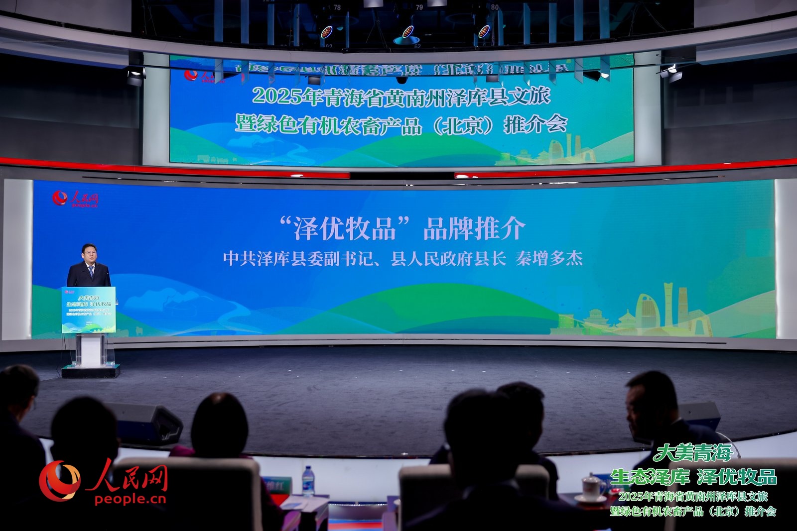 Ôó¿âÏØÎ¯¸±Êé¼Ç¡¢Ïس¤ÇØÔö¶à½ÜÍÆ½é¡°ÔóÓÅÄÁÆ·¡±¡£ÈËÃñÍø¼ÇÕß ¸Êº£ÇíÉã