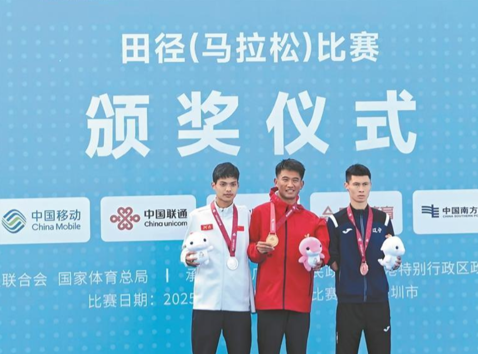 ScreenShot_2025-12-08_054444_190