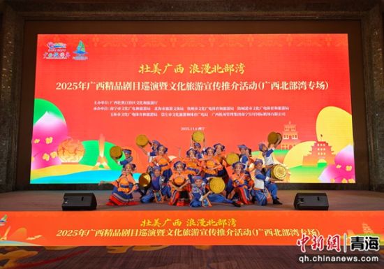  ͼΪ2025�������Ʒ��ĿѲ�����Ļ����������ƽ��ֳ��� ��������