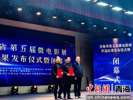 ͼΪ�ຣʡ�����΢��Ӱչ��Ļʽ�ֳ������Ѿ���