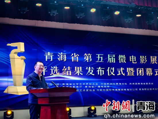 ͼΪ�ຣʡӰ��������Э����ϯ�������´ǡ����Ѿ���