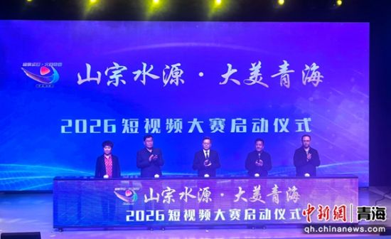 ͼΪ2025��ɽ��ˮԴ�������ຣ������Ƶ�������������Ѿ���