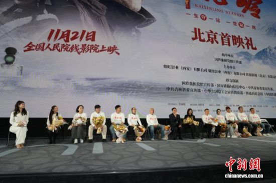 ��Ӱ�������롷������ӳ���ֳ��� ���췽��ͼ