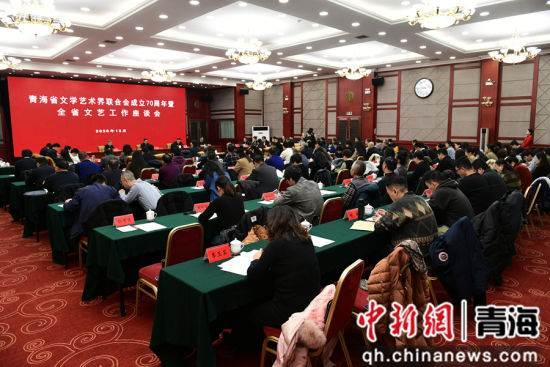 图为座谈会现场。省文联网宣部供图 图为座谈会现场。省文联网宣部供图