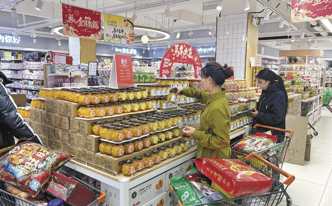 ���ڹ�����ζŨ���̻�����