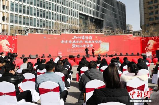 ͼΪ2026�ຣʡ���ֺż��껪���´�����������������������ʽ�ֳ��������� ��