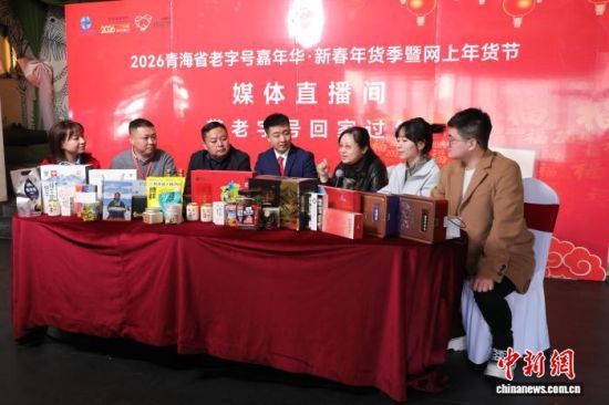 ͼΪ2026�ຣʡ���ֺż��껪���´�����������������ֱ���䡣������ ��