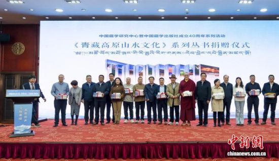 4��24�գ�����ظ�ԭɽˮ�Ļ���ϵ�д��������ʽ�ֳ���ͼ��ݺ��о�������������ϵ�д��顣��(�й���ѧ�����繩ͼ)